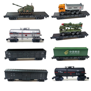 军事合金坦克平板集装箱敞棚车厢，仿真火车模型电动男儿童轨道玩具