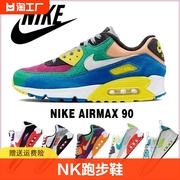 nk王一博同款airmax90气垫运动鞋增高男女运动休闲情侣跑步鞋