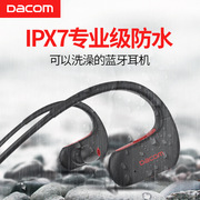 DACOM G93运动蓝牙耳机立体声低音L05升级版防水\低音式跑步大康