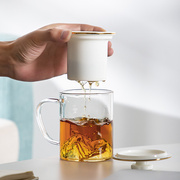 观山玻璃水杯陶瓷内胆茶水分离透明花茶玻璃泡茶杯带盖把过滤