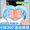 磁石辅助按摩四轮加大按摩面积买1送3