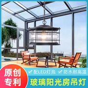 适合铝合金玻璃阳光房专用吊灯室外雨棚凉亭现代中式户外庭院灯具
