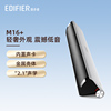 edifier漫步者m16+台式电脑音响，笔记本桌面音箱有线家用2.1声道