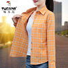 韩版纯棉橙色格子女士，衬衫2023秋季通勤简约时尚长袖衬衣