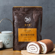 可可粉抹茶粉烘焙家用coco粉慕斯蛋糕雪花酥糖果曲奇饼干专用100g