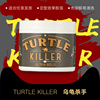美国turtlekiller乌龟杀手发油男油头膏，男士持久定型发蜡泥水基