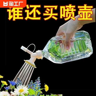 浇花喷嘴头可乐瓶饮料瓶喷头喷壶配件太阳花喷壶头通用喷雾迷你