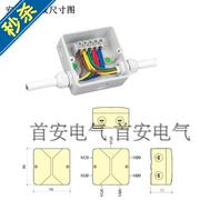 方形接线盒 防水端子盒 33接线端子盒939355 分线盒 塑料盒