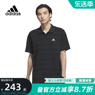 Adidas阿迪达斯短袖POLO衫男2023夏季休闲运动条纹T恤IA8163