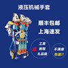 台湾宝工Pro'skit 液压动力机械手套 STEM益智拼装模型玩具GE-634
