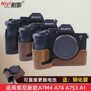 耐影相机包适用于索尼真皮底座皮套