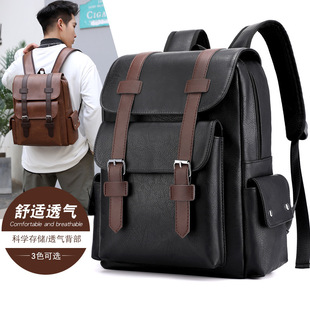 双肩包男大容量韩版旅行电脑背包，pu时尚潮流皮质，休闲书包学生通勤