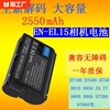 EN-EL15相机电池适用尼康Z6 Z5 D7200 D7100 D7000 D610 D750 D500 D800 D600 Z7 单反充电器