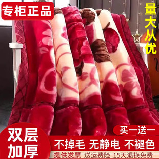 毛毯拉舍尔毯子12斤加厚双层冬季盖毯双人结婚红珊瑚，绒午休毯