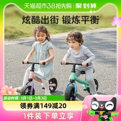 可优比儿童平衡车无脚踏滑行车