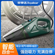 荣事达无线充电充气泵车载吸尘器，汽车内用家用两用强力四合一体机