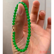 缅甸天然翡翠手链男女满绿阳绿圆珠散珠珠子玉石手串直径4.6mm