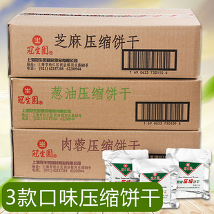 上海冠生园压缩饼干118g袋，整箱营养代餐饱腹应急储备干粮应急