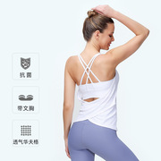 2023夏季瑜伽服 修身健身假两件瑜伽背心内衣带胸垫运动T恤