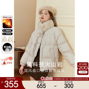 短款羽绒服女冬季kbne2023新中式小个子今年流行的白鸭绒(白鸭绒)外套