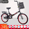 放牧人折叠自行车成人单车男女士便携可变速轻便小型轮免安装20寸