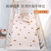 婴儿床床笠婴儿床上用品婴儿床单，拼接床床笠床垫，罩宝宝床笠可
