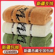 新疆西藏3条装竹纤维毛巾加厚柔软超强吸水家用竹炭美容洗脸
