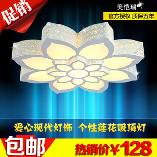 150CM大灯1米5莲花吸顶灯大客厅LED灯卧室灯花型简约镂空佛系灯