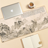 超大鼠标垫中国风山水画办公室书桌垫防滑电脑键盘垫书法写字垫子