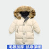 2023冬季儿童羽绒棉服中长款男女中大童棉袄装加厚大毛领保暖外套