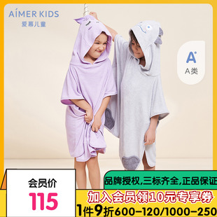 爱慕儿童男女童浴袍可穿式萌趣造型款柔软莫代尔毛巾布浴巾