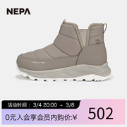 nepa耐葩2023秋冬户外女士，雪地鞋耐雨雪，缓震保暖棉鞋7j87699