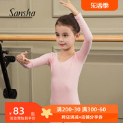 Sansha 法国三沙女童芭蕾舞练功服 儿童长袖舞蹈连体服弹力舞蹈服