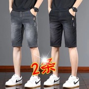 干活穿的夏季薄款男士牛仔中裤时尚弹力刺绣直筒修身韩版五分短裤