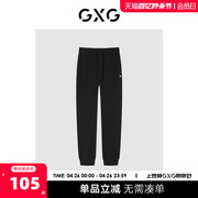 GXG男装 2022年夏季商场同款都市通勤系列收口针织九分裤