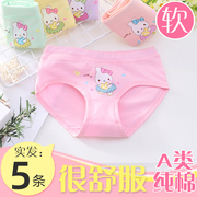 纯棉女童中大童内裤三角2儿童3宝宝100%全棉12女孩15岁不夹pp短裤