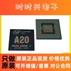A20T 主芯片CPU ALLWINNER  配套FLASH DDR内存芯片