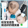婴儿理发器静音新生宝宝，胎毛剪发专用剃头神器儿童，剃发器电推子