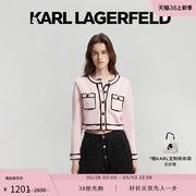 karllagerfeld明星同款卡尔拉格，斐小香风粉色，短款针织开衫外套女