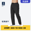 迪卡侬运动裤男速干裤子束脚梭织裤子健身跑步长裤薄款训练裤SAP1
