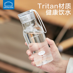乐扣乐扣水杯运动塑料杯子，夏天透明学生，水瓶便携水壶tritan随手杯