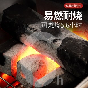 烧烤木炭家用无烟环保碳烤火专用整箱果木炭机制碳室内取暖竹炭块