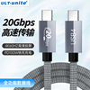 ULT-unite USB4全功能数据线typec双头公对公PD100W快充20Gbps雷电3/4适用USB-C苹果15pro手机笔记本ipad平板