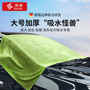 洗车大号毛巾汽车擦车布专用巾加厚纤维绒抹布吸水不掉毛不留水印
