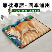 狗狗凉席垫子睡觉用睡垫耐咬夏季柴犬柯基地垫夏天宠物用品冰垫