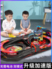 双人闪电麦昆汽车遥控轨道赛车儿童，玩具电动小火车总动员男孩3岁6