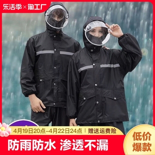 雨衣雨裤套装男款女防暴雨，全身外卖骑手成人分体式长款电动摩托车