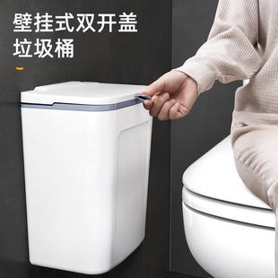 卫生间垃圾桶厕所洗手间，免打孔壁挂式家用厨房带盖挂墙夹缝纸篓筒