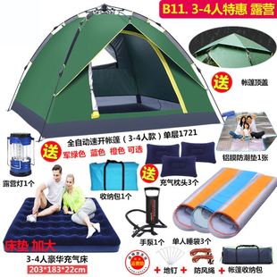 帐篷户外双人双层野营装备套装超轻铝杆防雨野外露营帐篷海边超大