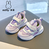 Miffy米菲女童鞋子2024春秋儿童网面运动鞋女童透气跑步鞋潮